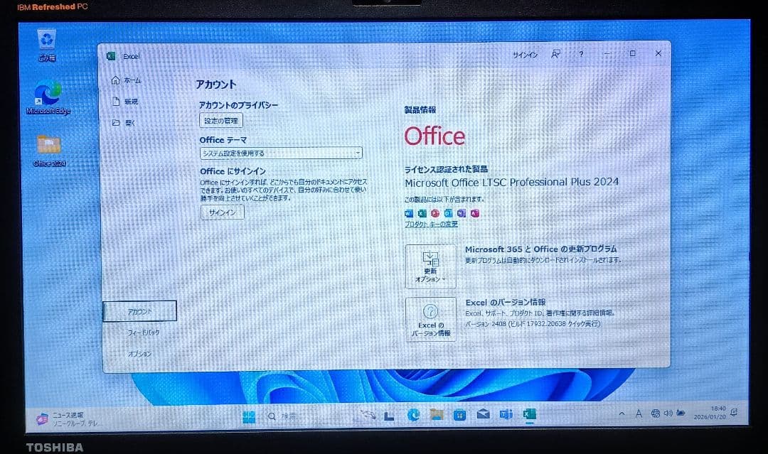 TOSHIBA dynabook Corei5 メモリ16GB SSD480GB