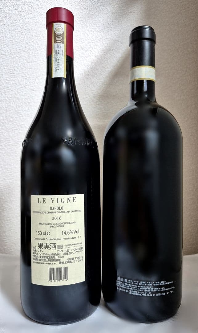 WA100点 バローロ　マグナムサイズ　２本セット