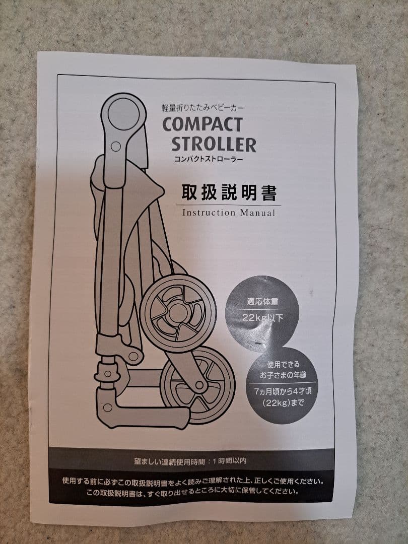 T-REX コンパクト ベビーカー cybex リベル