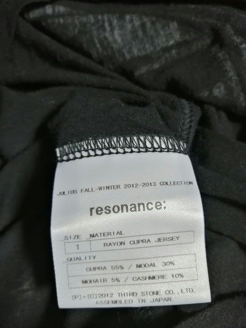 【黒 2013AW】即完売 JULIUS ガスマスク BIG ロンＴ カットソー