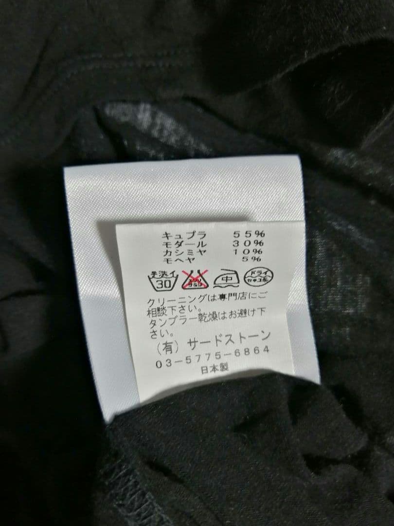 【黒 2013AW】即完売 JULIUS ガスマスク BIG ロンＴ カットソー