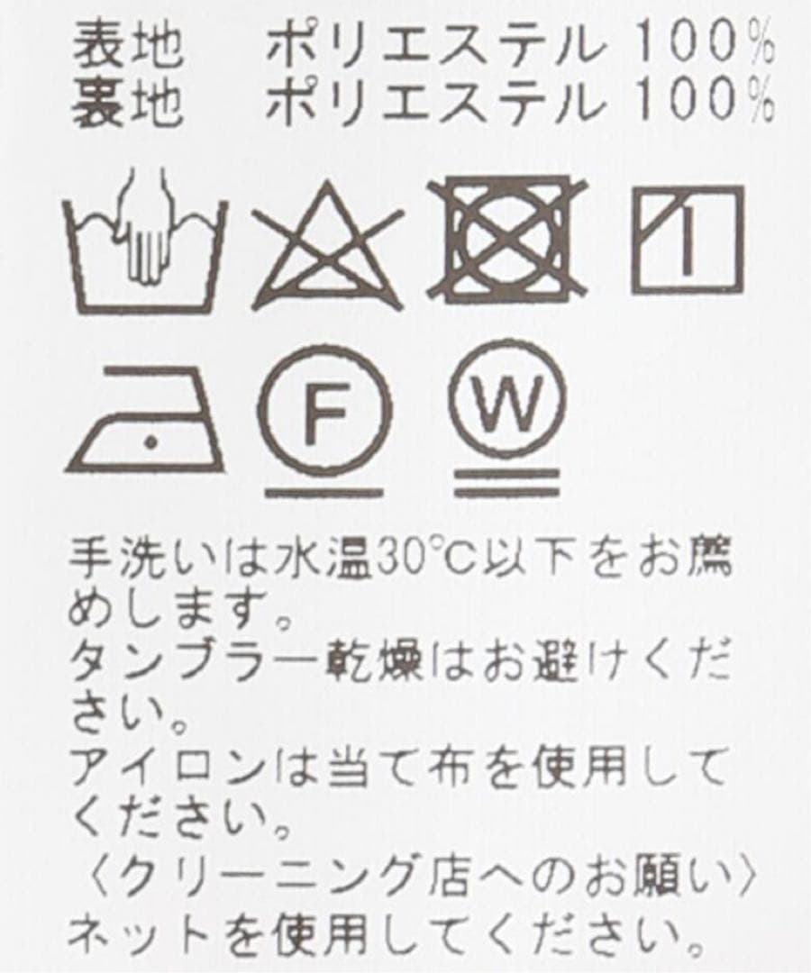 NOBLE 【KALLMEYER】Foxgloveドレス