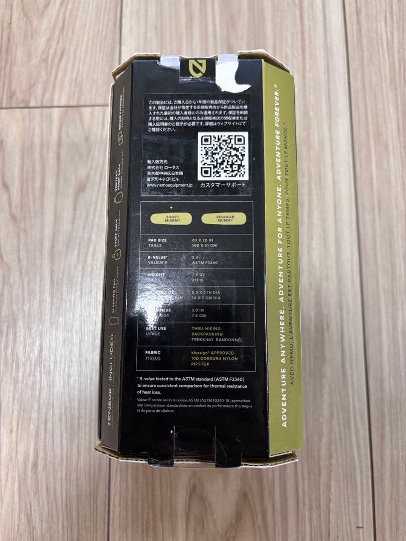 【未使用品】NEMO Tensor Elite Short Mummy