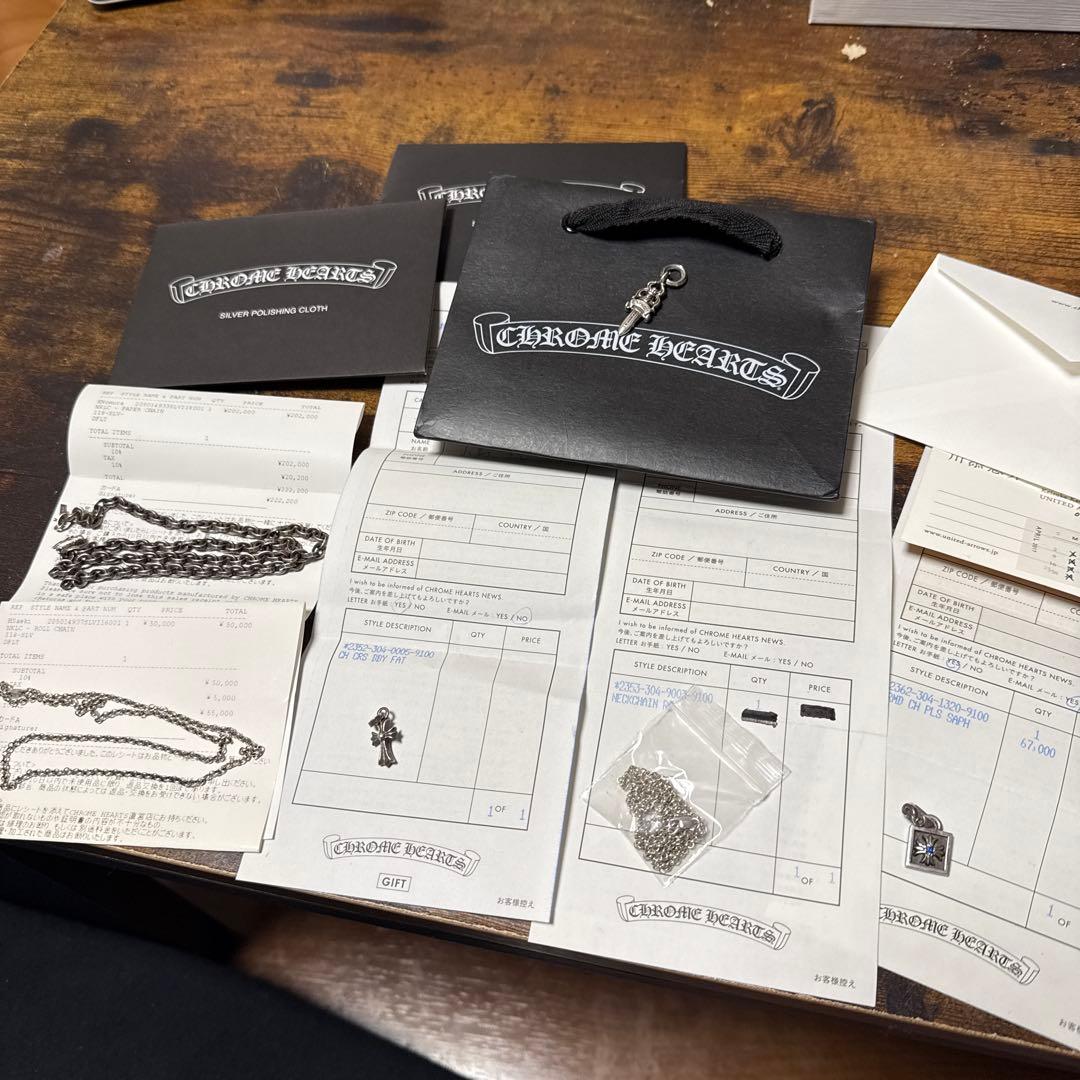 No5 ダガーチャーム CHROME HEARTS