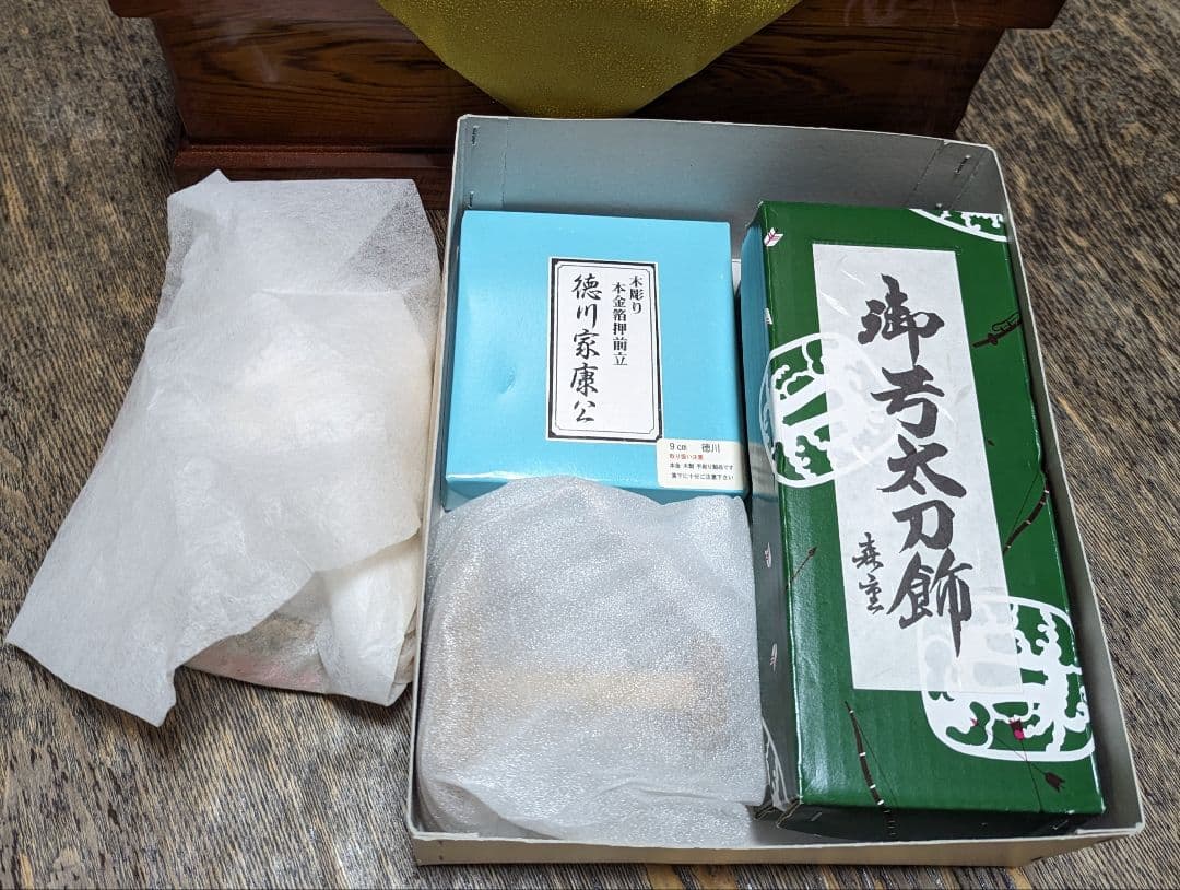 収納飾り　徳川家康　兜道具一式 徹舟作　兜　収納　収納兜飾り　徹舟　五月人形