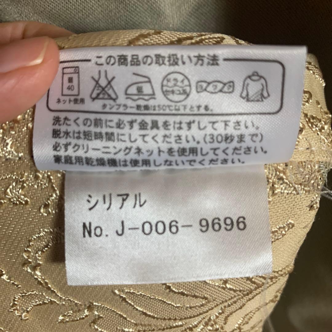 【スミノエ】ドレープカーテン　形態安定加工