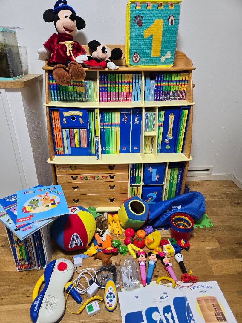 ※※ mm ※※ ディズニー英語システム