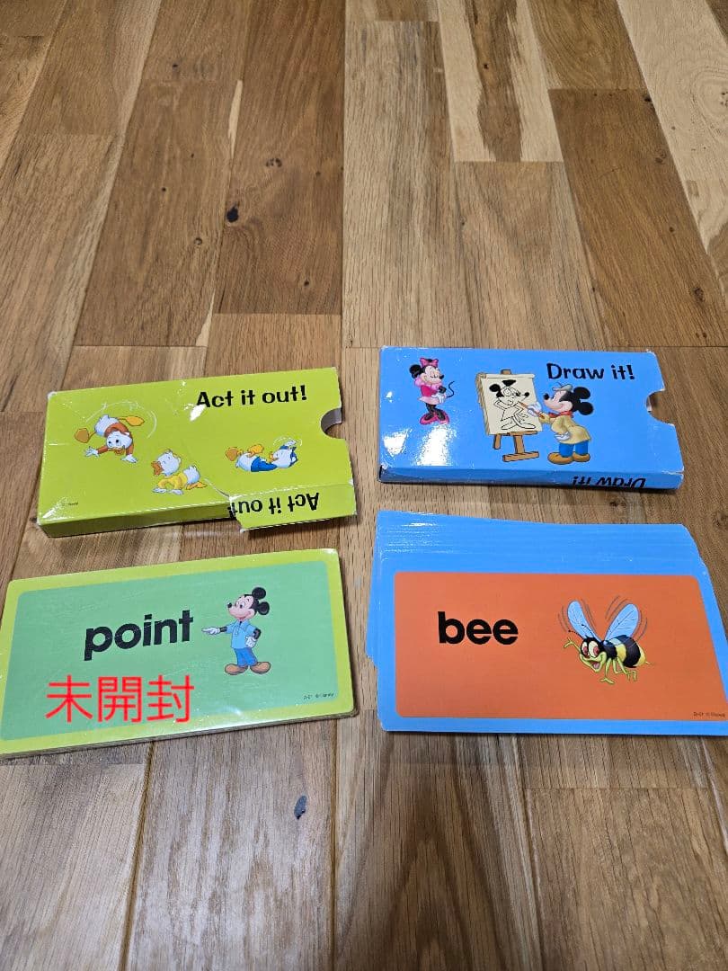 ※※ mm ※※ ディズニー英語システム