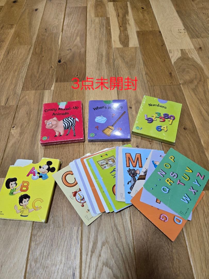 ※※ mm ※※ ディズニー英語システム