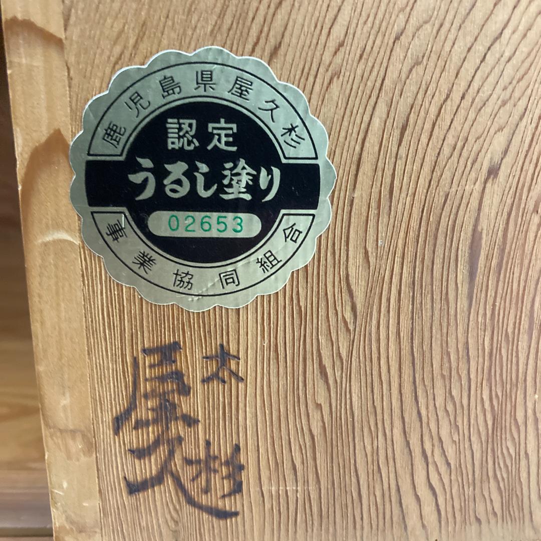屋久杉　飾り棚　茶棚　茶箪笥　水屋　キャビネット 漆塗り　民芸　古民家
