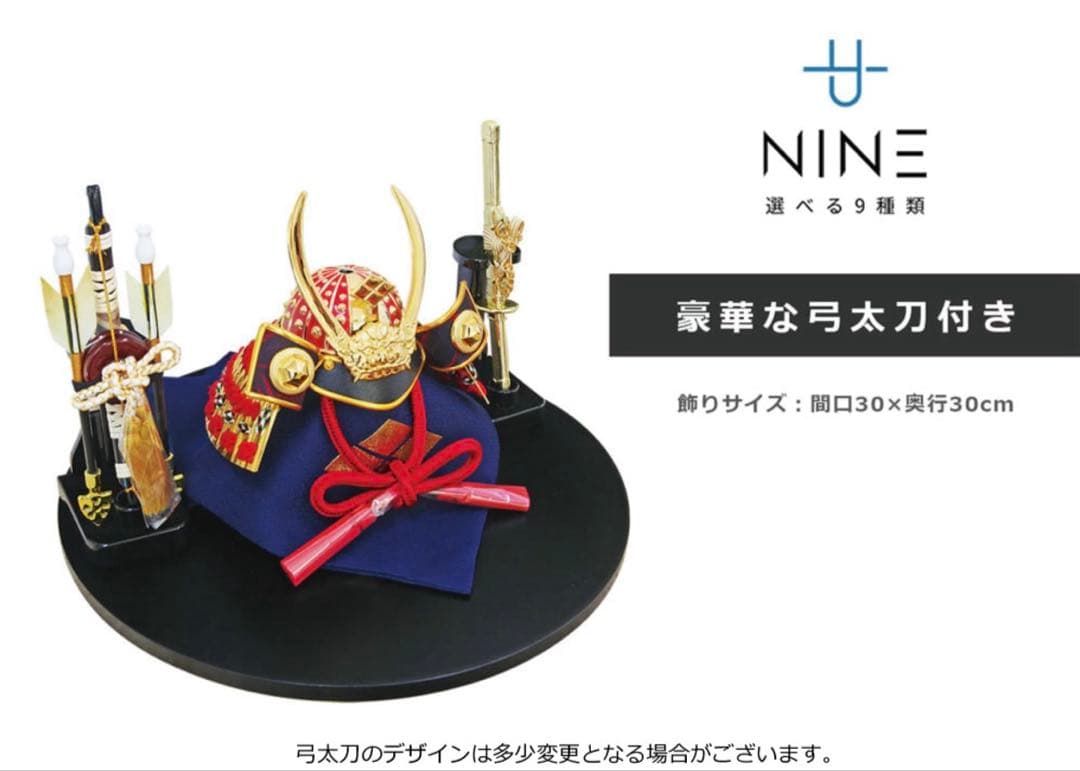 五月人形　兜　コンパクト　かぶと　こどもの日　お土産　海外　日本