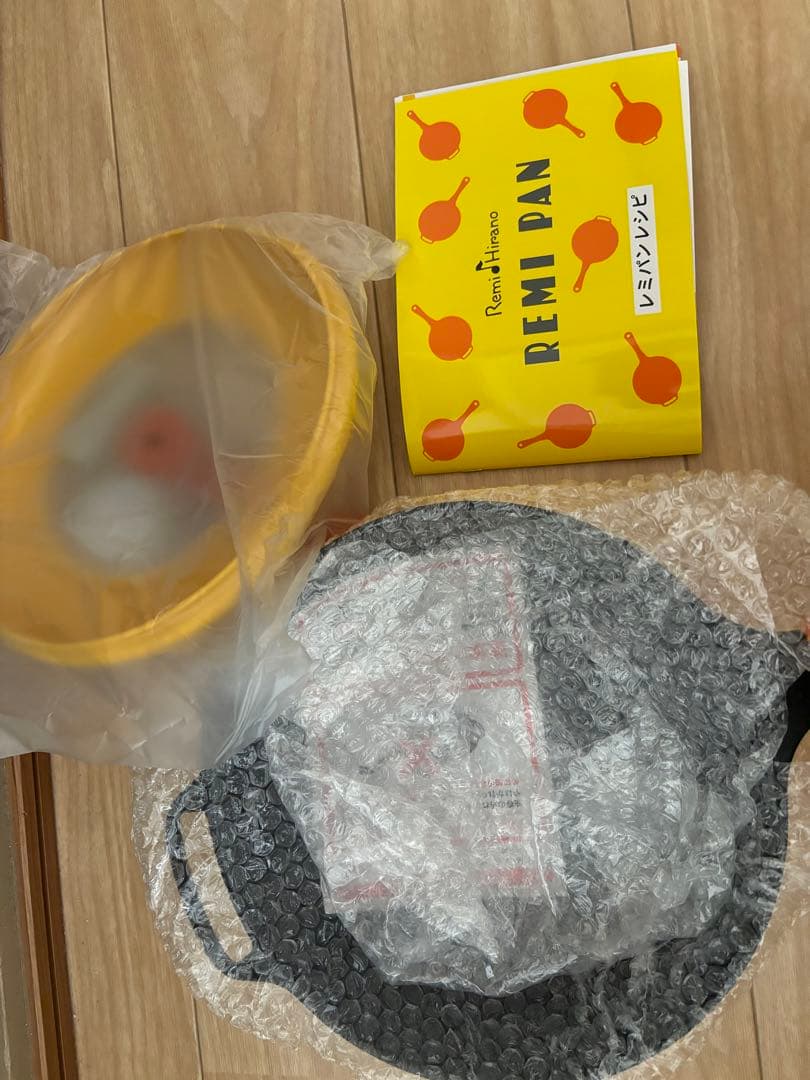 レミパン　REMI PAN イエロー　平野レミ