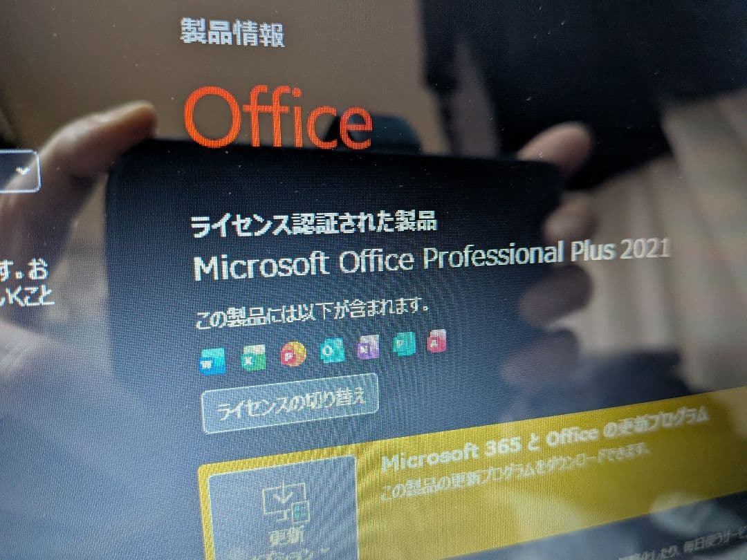 Windowsノート本体 Dynabook E45t-A4300 Windows11,office2021