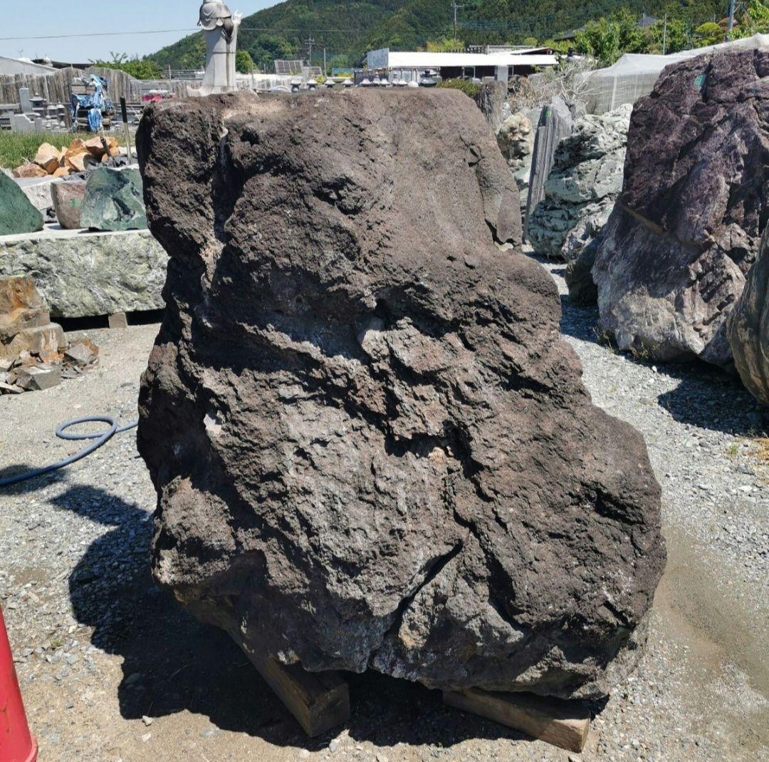 鳥海石　1.7トン　庭石　石　石材　庭 坪庭　ガーデニング　置物　オブジェ