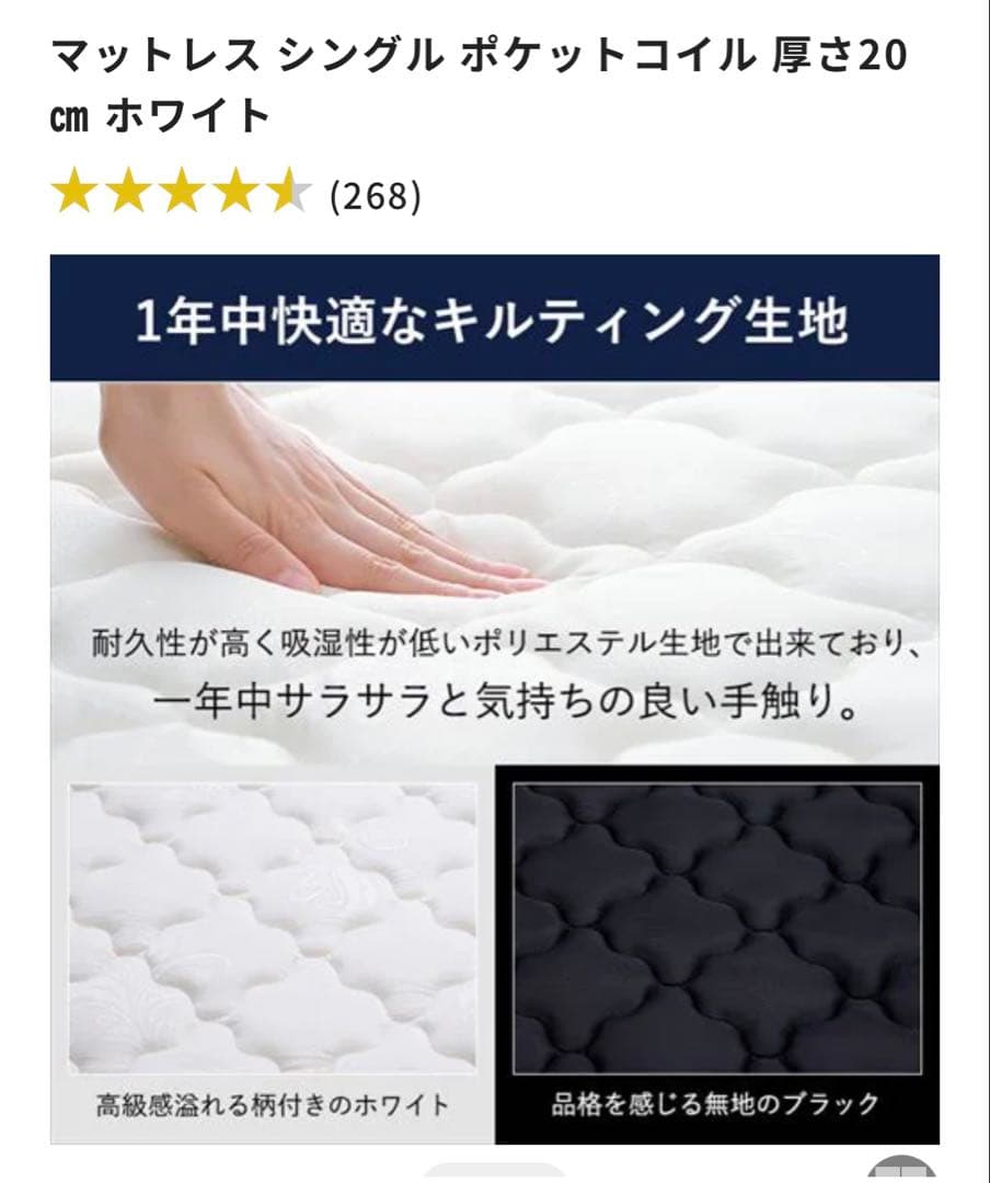 美品 木製スノコベッド セミダブル マットレスセット