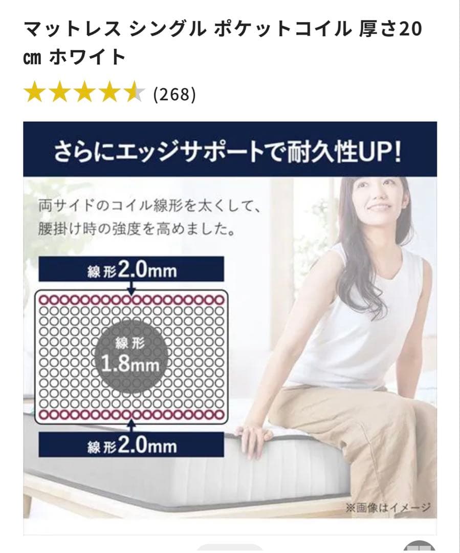 美品 木製スノコベッド セミダブル マットレスセット