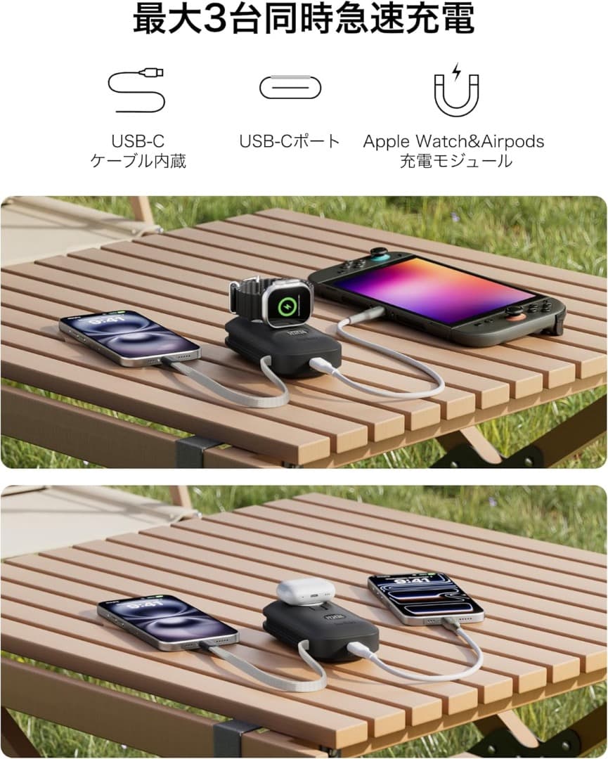 新品　ベルキン　BoostCharge 10000mAh 45W ケーブル内蔵