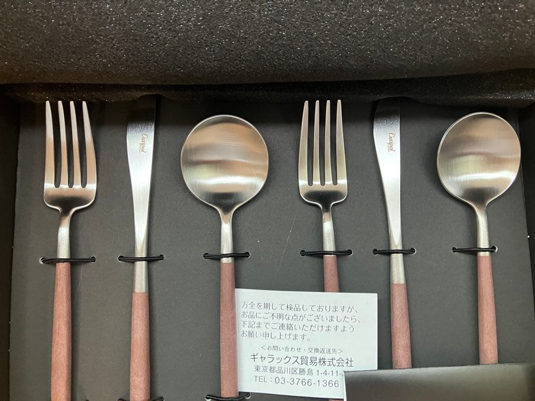 クチポール ゴア/ブラウン×シルバー/6本セット/新品未使用 /デザート