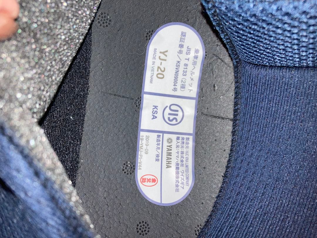 YAMAHA ヘルメット ZENITH YJ-20 XL パールホワイト