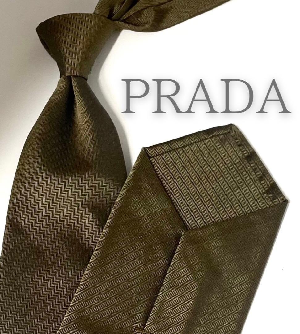 新品 プラダ ネクタイ ハイブランド ヘリンボーン ブラウン カーキ PRADA