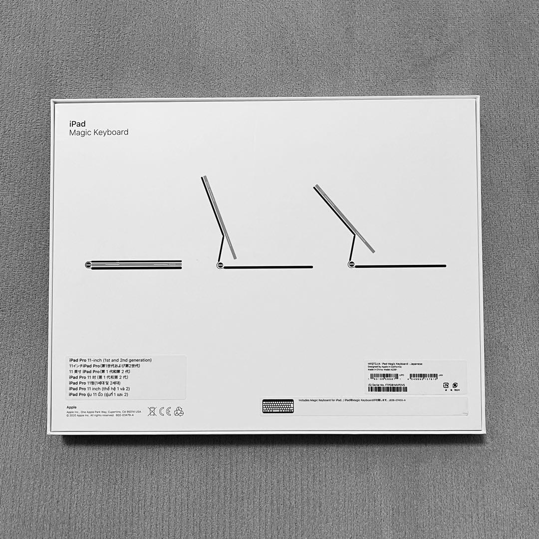 【美品 動作確認済み】 Magic Keyboard 11インチ ブラック