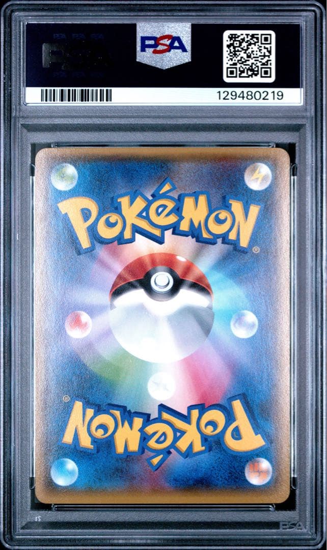 【PSA10】MラティオスEX RR :1ED [XY6 049/078]