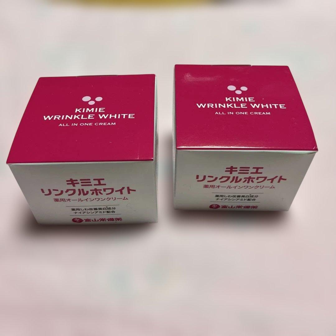 【匿名配送・新品未開封】キミエリンクルホワイト 薬用オールインワンクリーム　2点