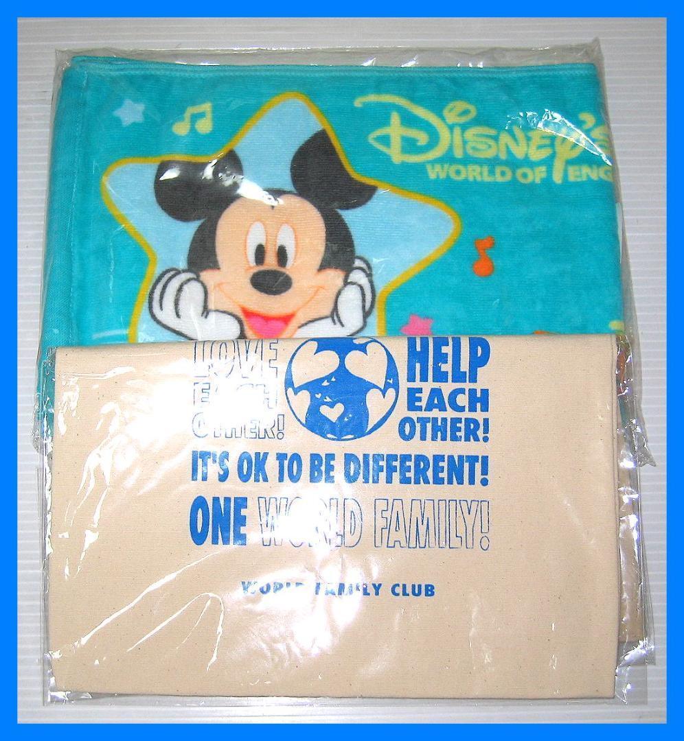 専用出品2018【未使用に近いセット】新子役 最上セット ディズニー英語 dwe