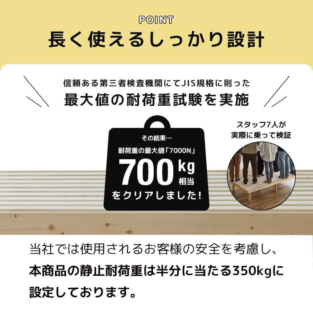 クイーンサイズ　BANON 木製 すのこベッド 700kg耐荷重