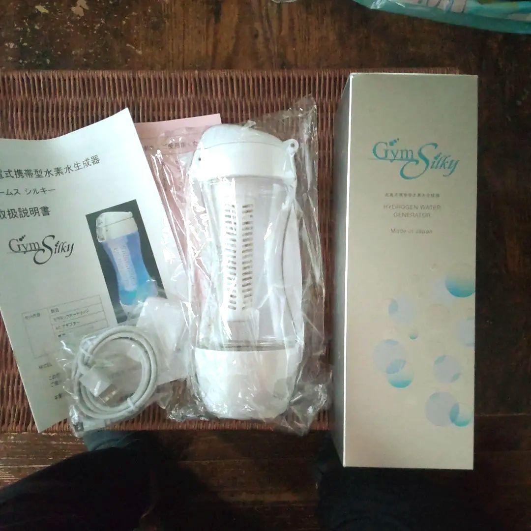 メ*ル様 高濃度水素水生成器 Gym Silky 充電式水素水生成器 HWP-3