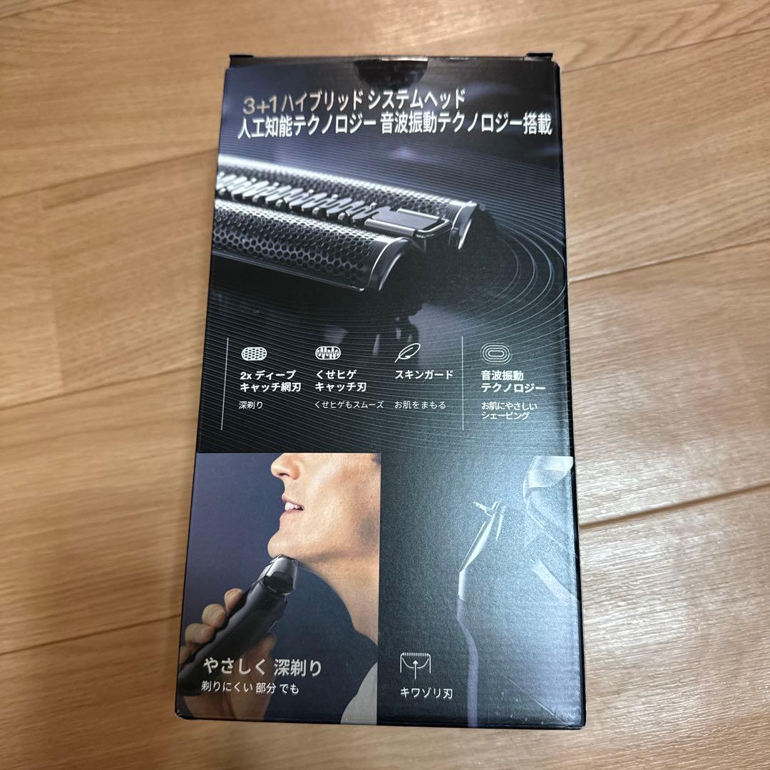 Braun電気シェーバー/展示品サンプル