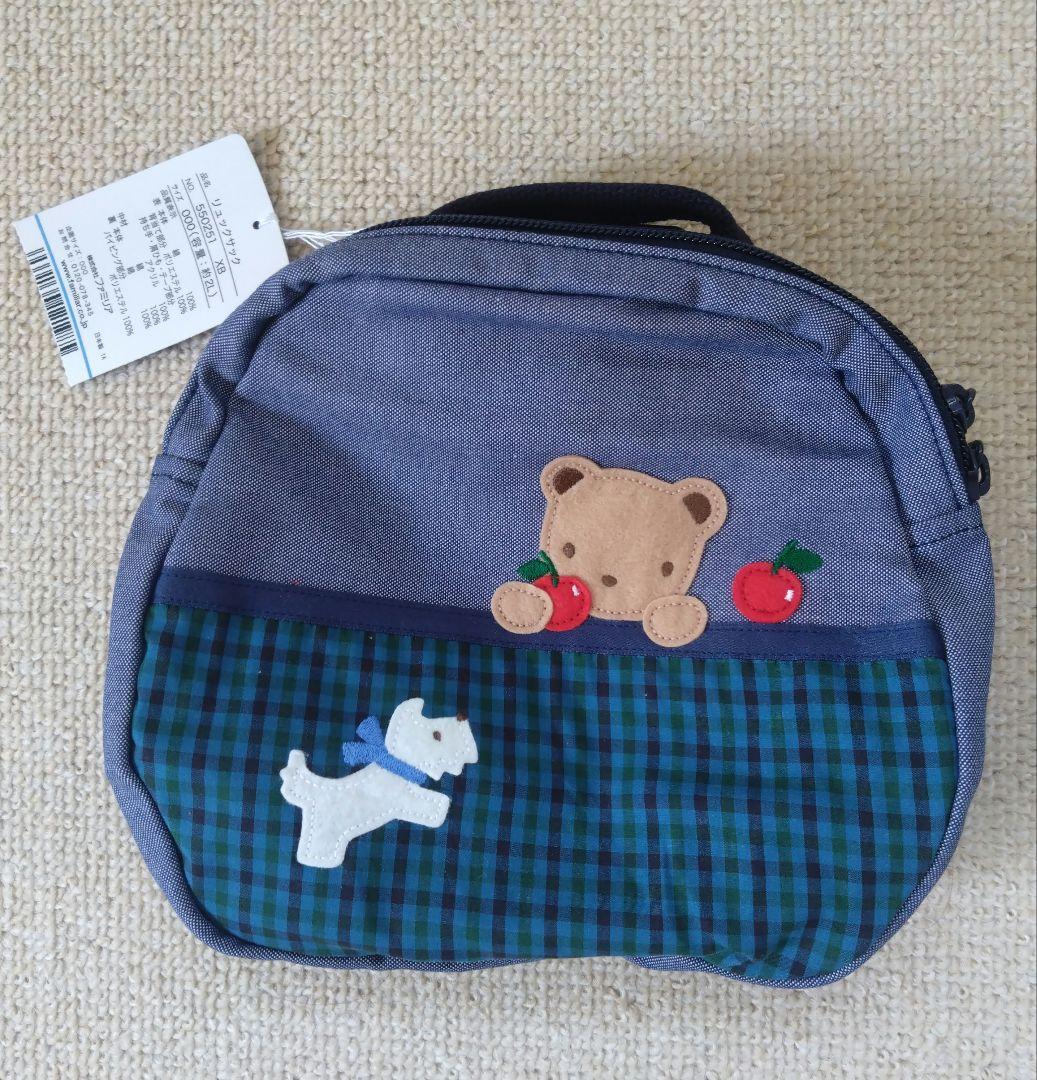 【nico☺︎お値下げ対応大歓迎♪】★未使用品★familiar リュック