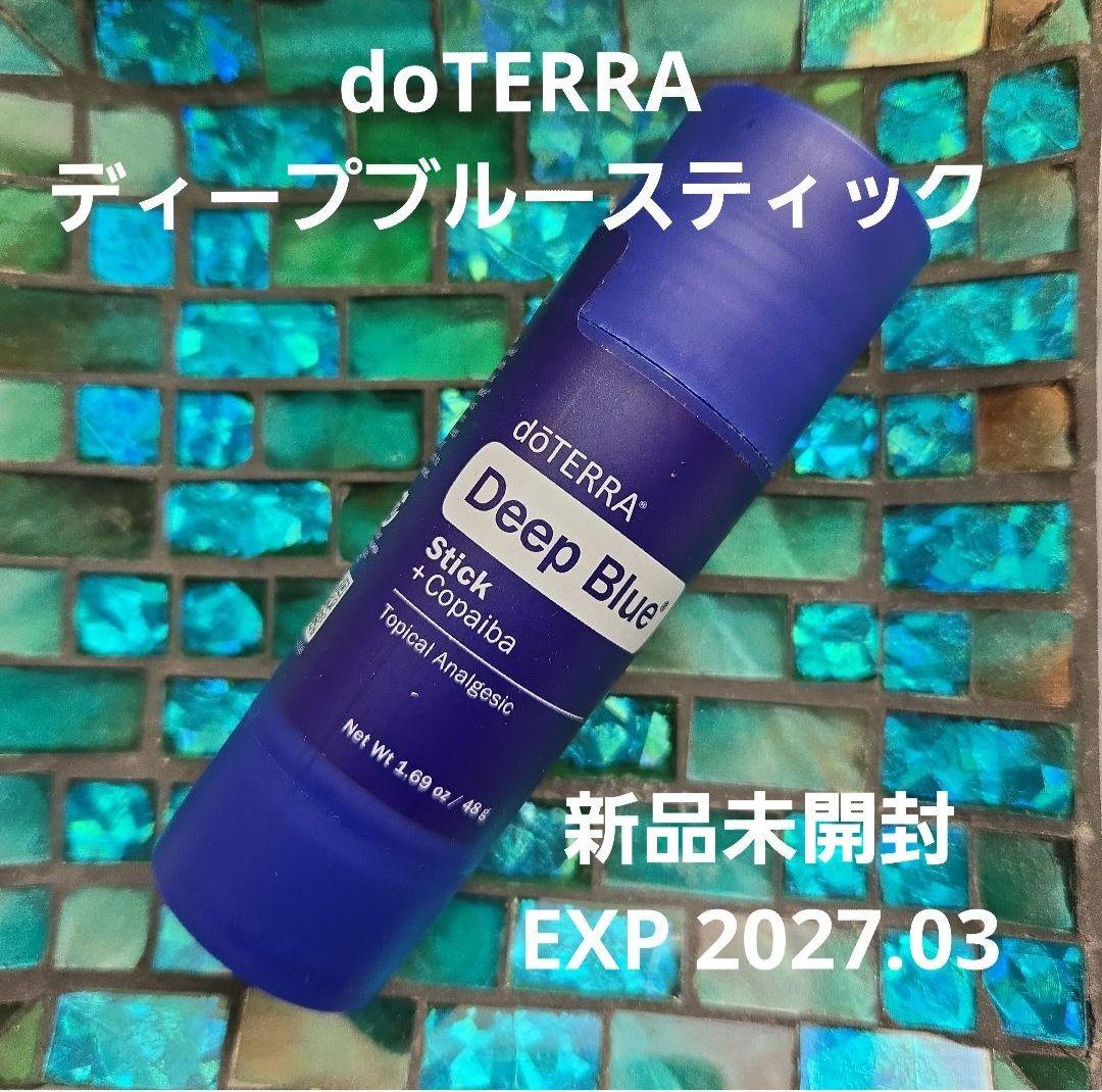 【専用出品】ディープブルースティック　他