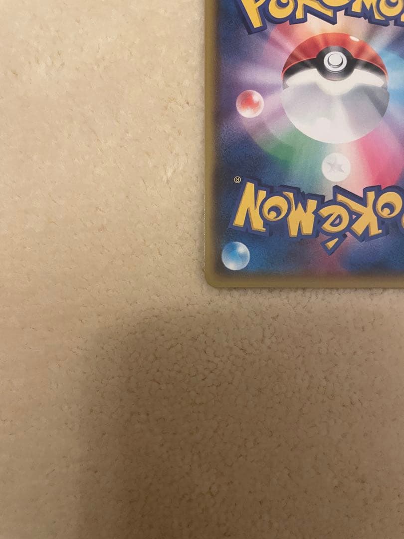 リザードンV SSR 2枚セット