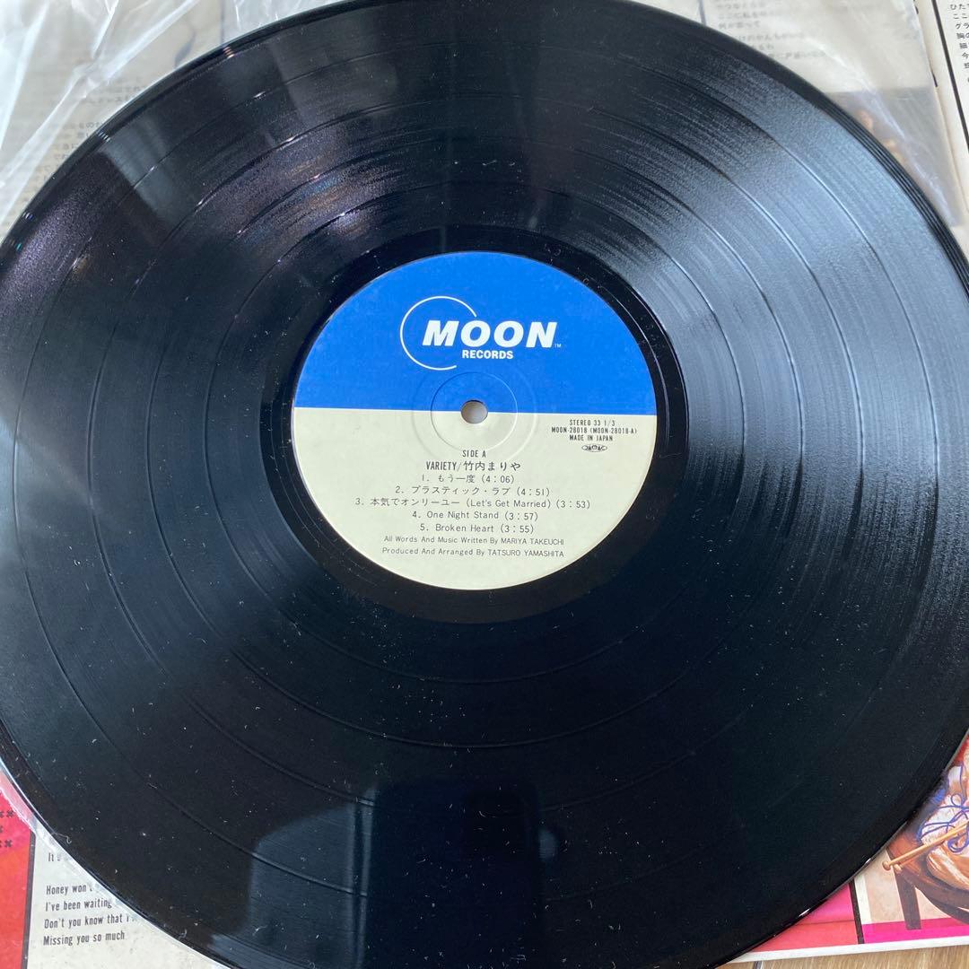 ♦️竹内まりや レコード MOON RECORDS