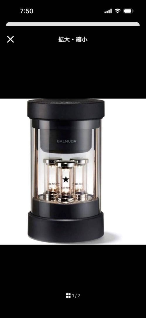 【新品未使用】バルミューダ BALMUDA The Speaker BLACK