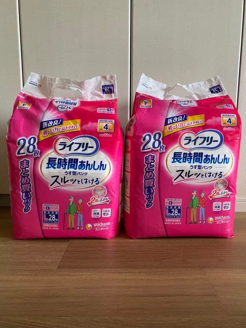 お得！4個セット。ライフリー 長時間あんしんパンツ Lサイズ 28枚入。