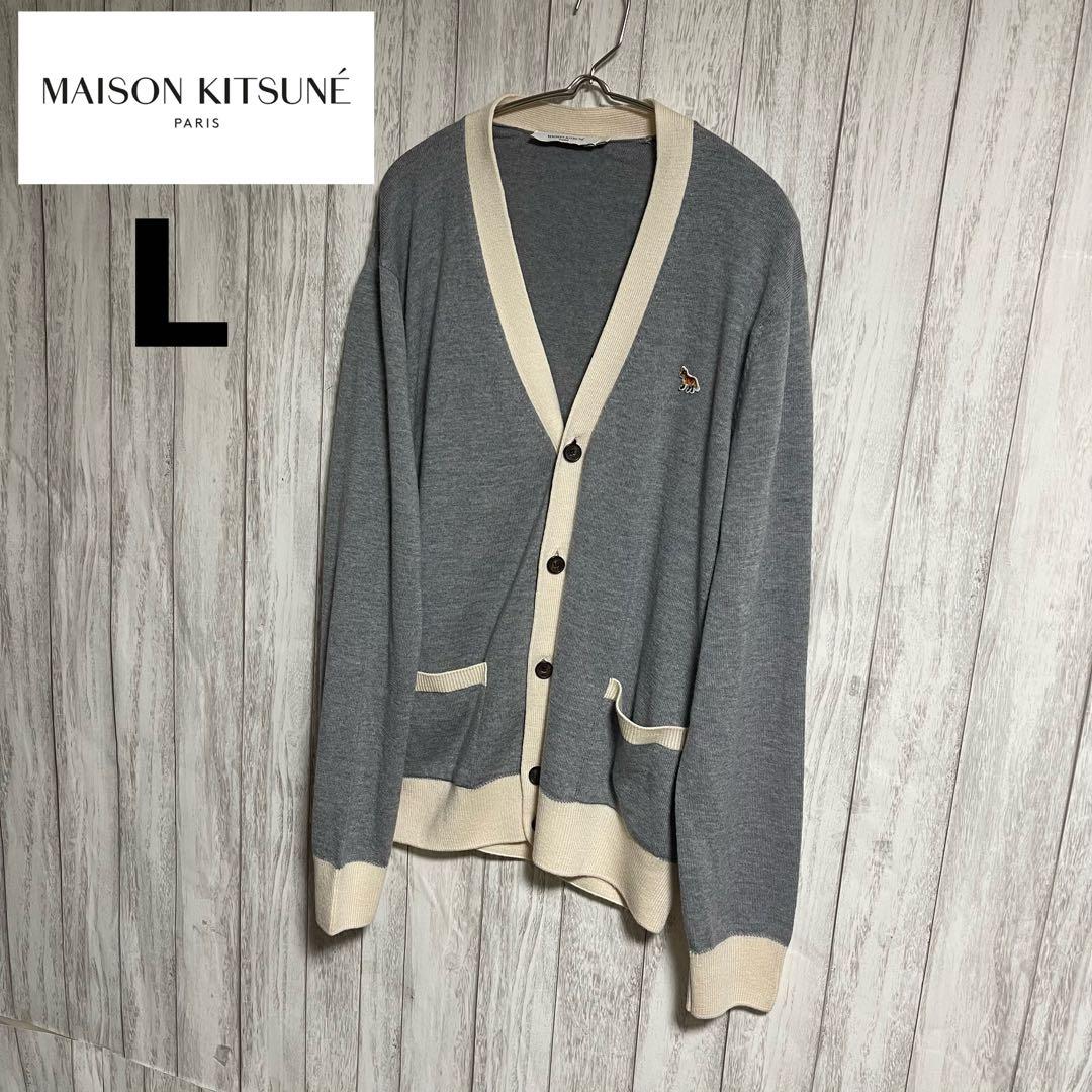 ワニワニメゾンキツネ 23AW メンズ カーディガン グレー L
