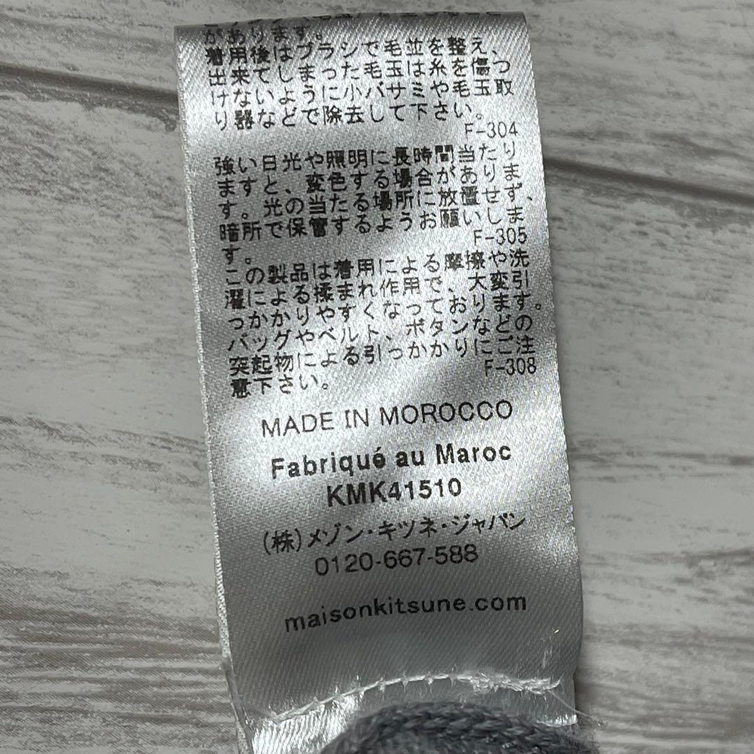 ワニワニメゾンキツネ 23AW メンズ カーディガン グレー L