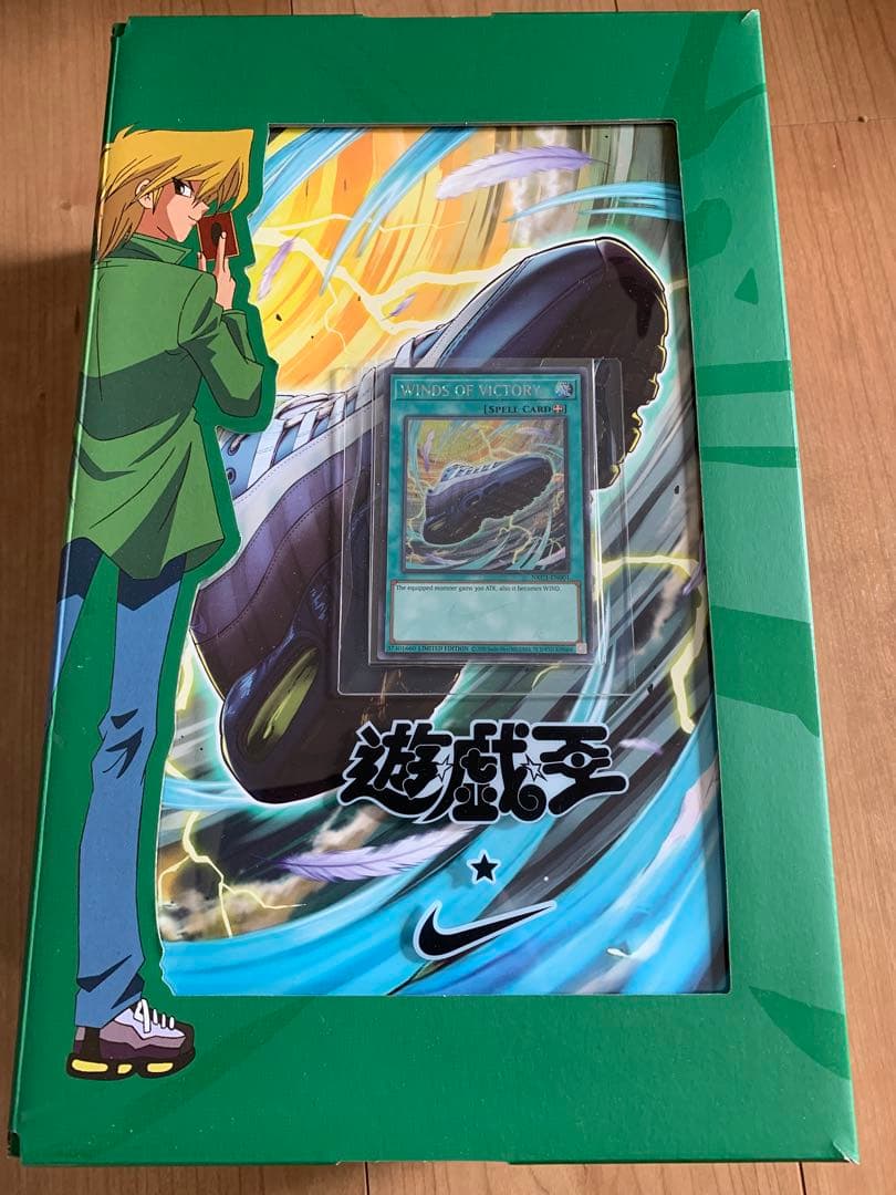 Nike Air Max 95 遊戯王コラボAirMuscleJoey ジョーイ