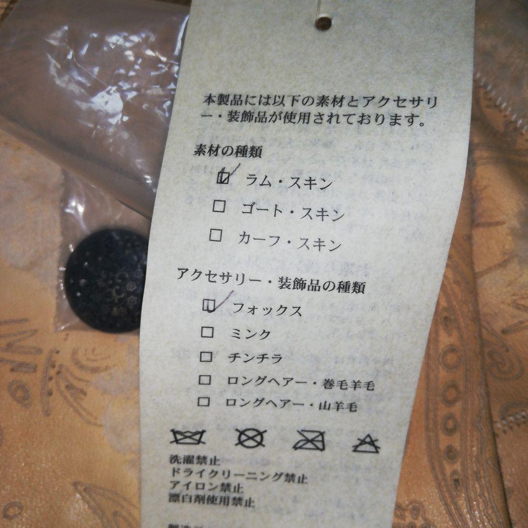 HARMANLI レザーコート ロングコート ロング丈 ペイズリー ファー 本革