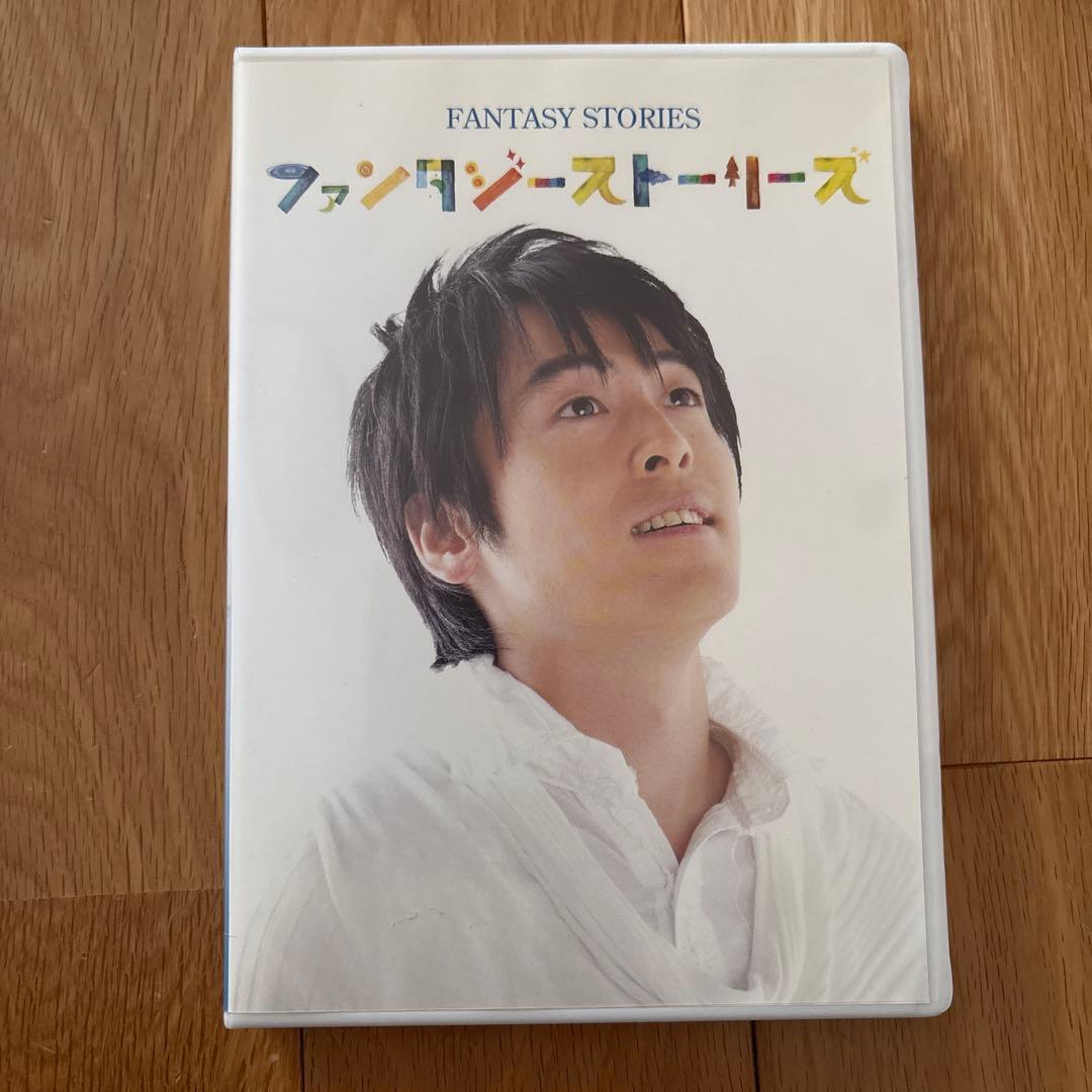今井ゆうぞう主演ミュージカル「ファンタジーストーリーズ」DVD
