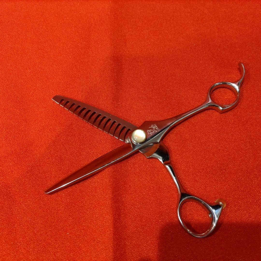 ヒカリ C-Texturizer 727 シーテクスチャーライザー すきバサミ