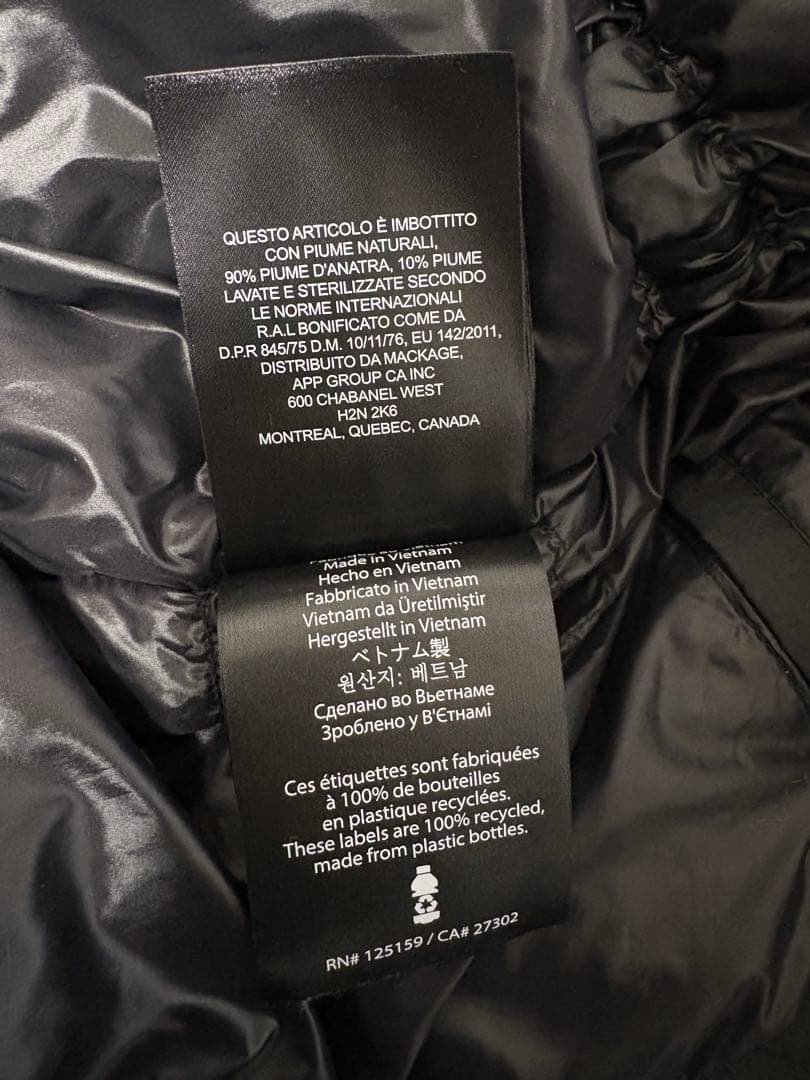 MACKAGE FREYA-SW ブラックXS