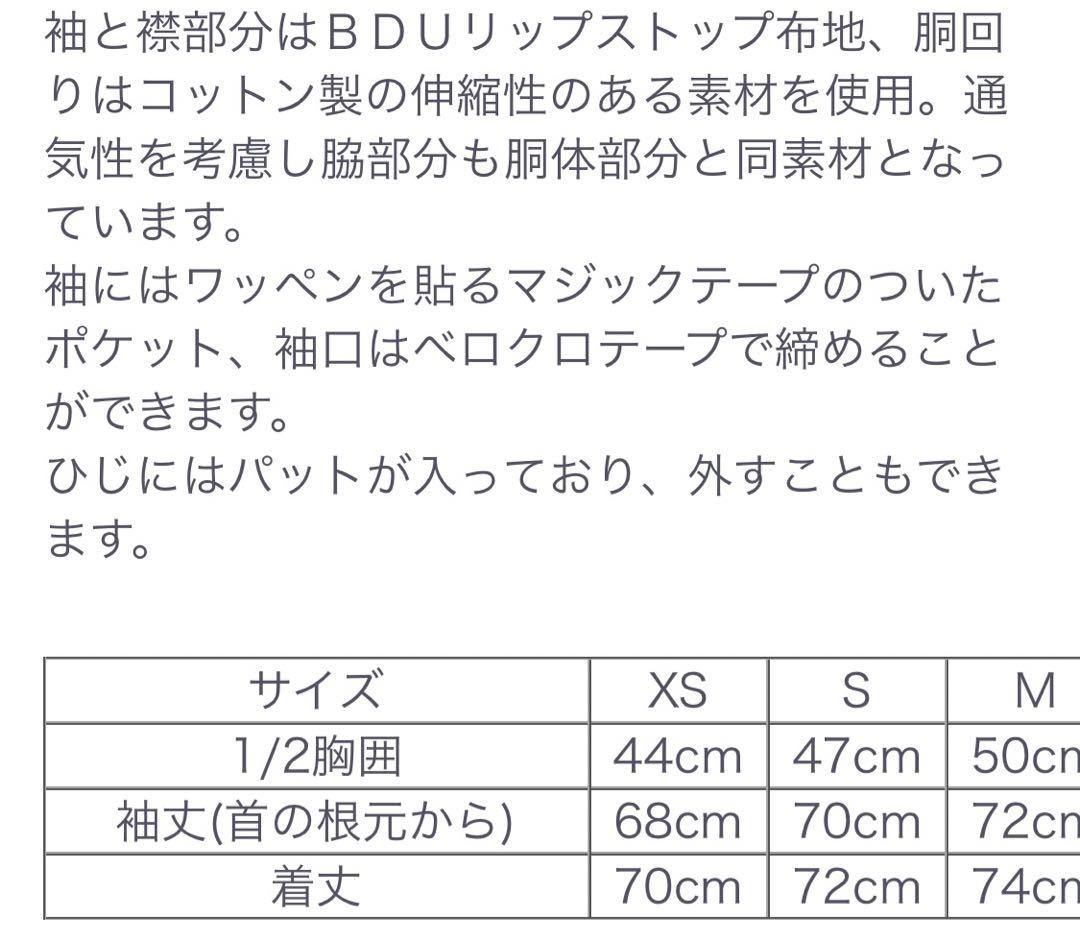S&G CRYE コンバットシャツ GEN3 AOR2 リアルスペック　サバゲー