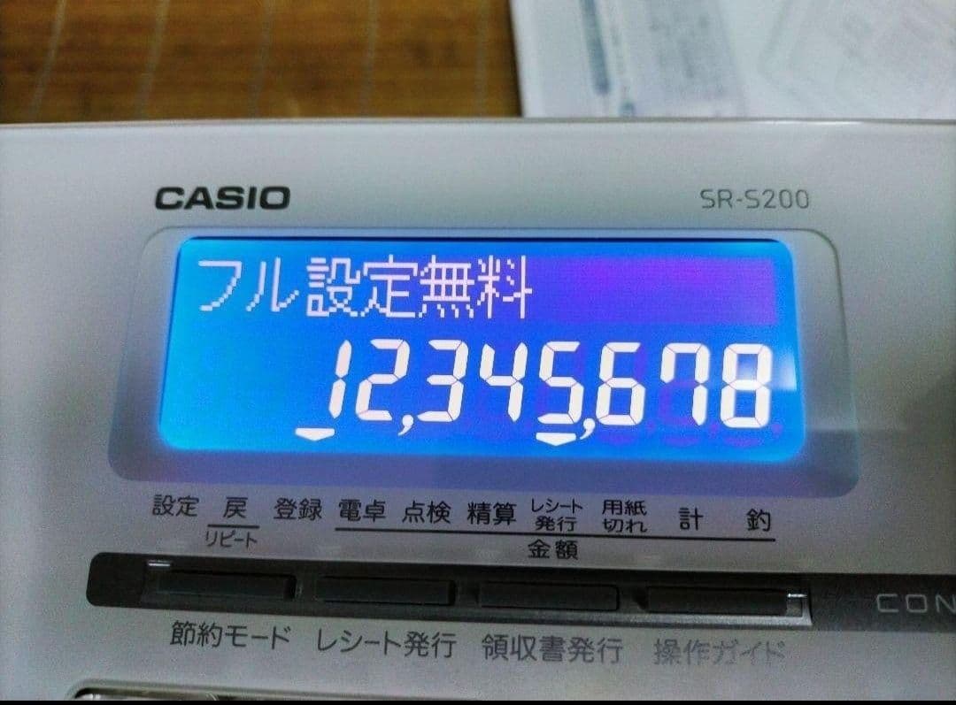 カシオレジスター　SR-S200　最新機種　スマホ設定売上管理　700444