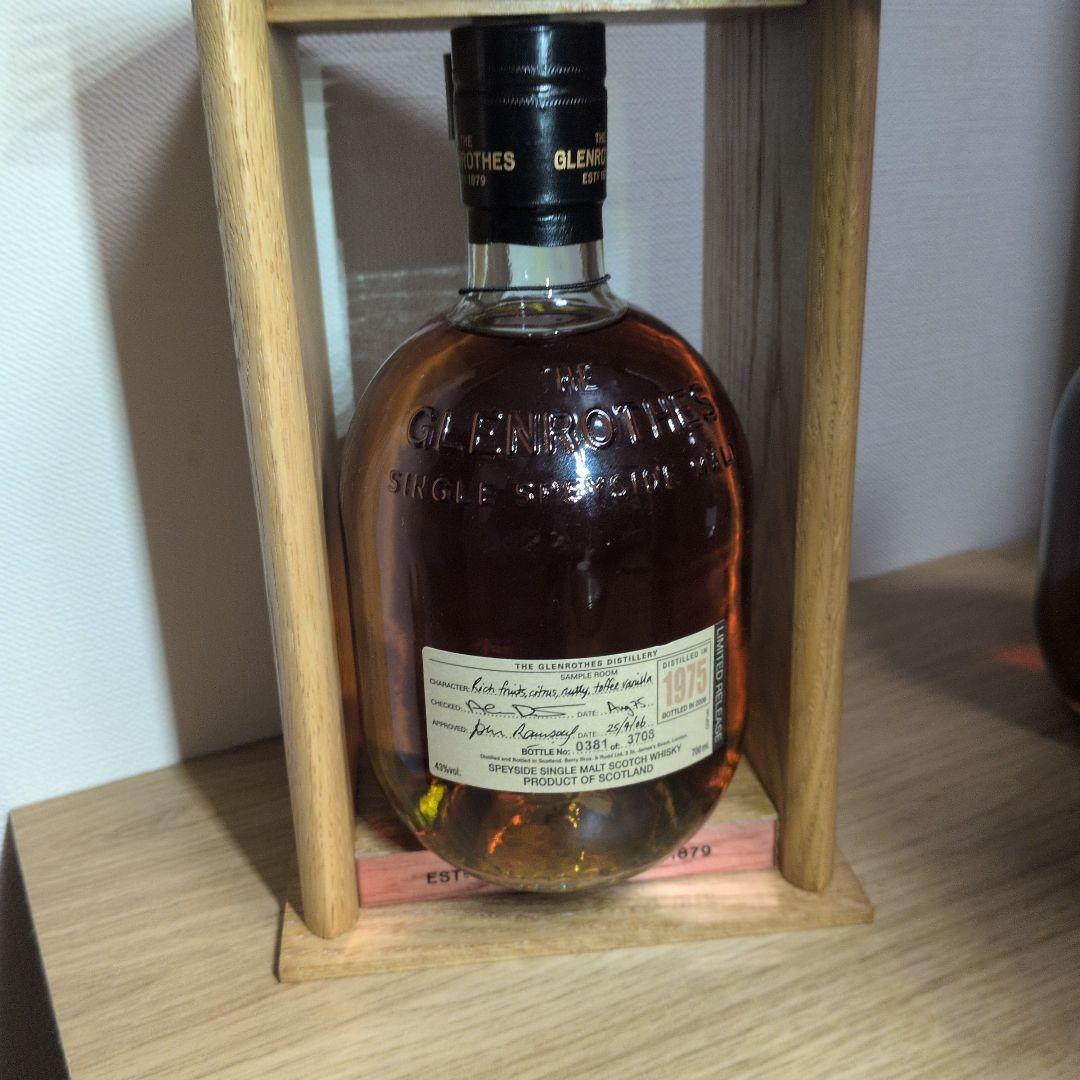 Glenrothes 1975 シングルモルトウイスキー 700ml　４３％