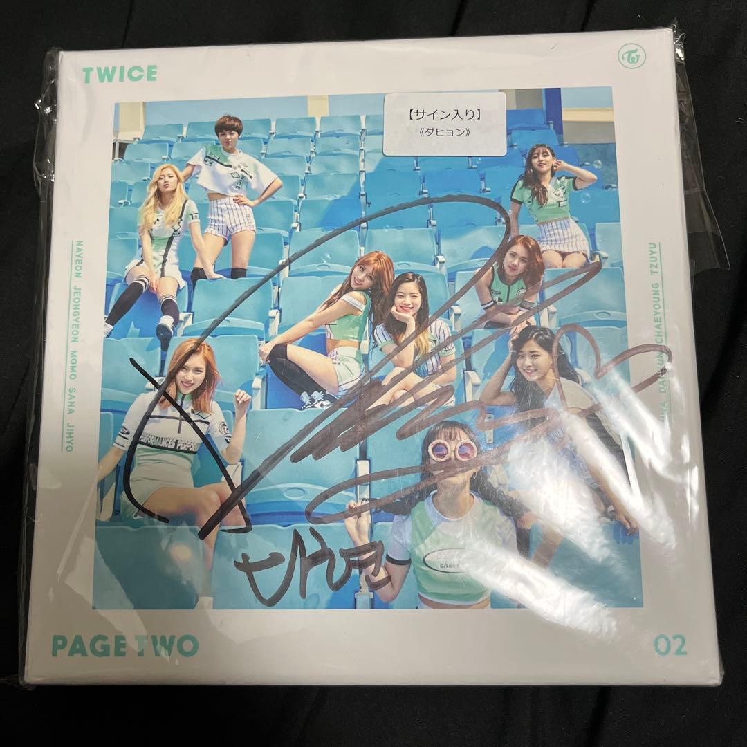 TWICE PAGE TWO 02 ダヒョン直筆サイン入り