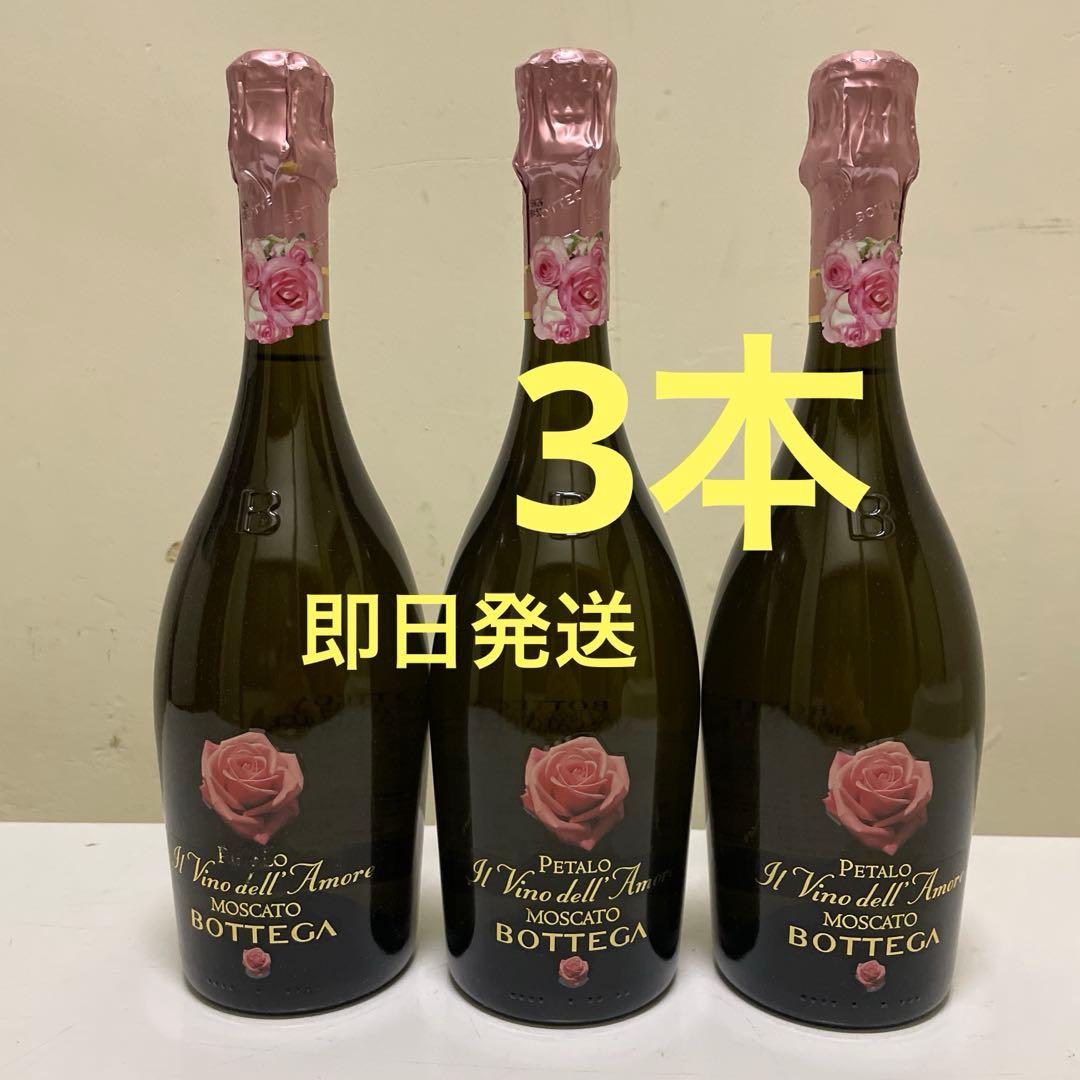 モスカートペタロ750ml 3本セット