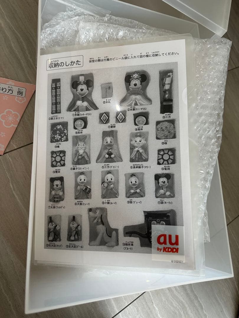 ミッキーと仲間たちの雛人形セット　ディズニー